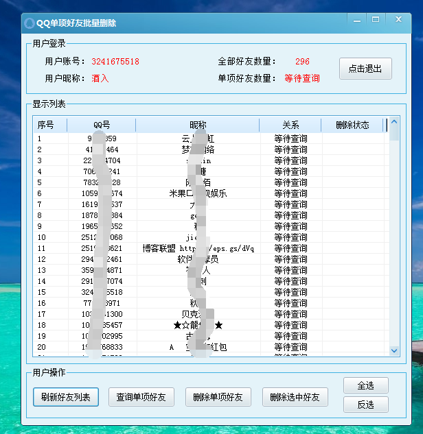 QQ截图20181110193617.png