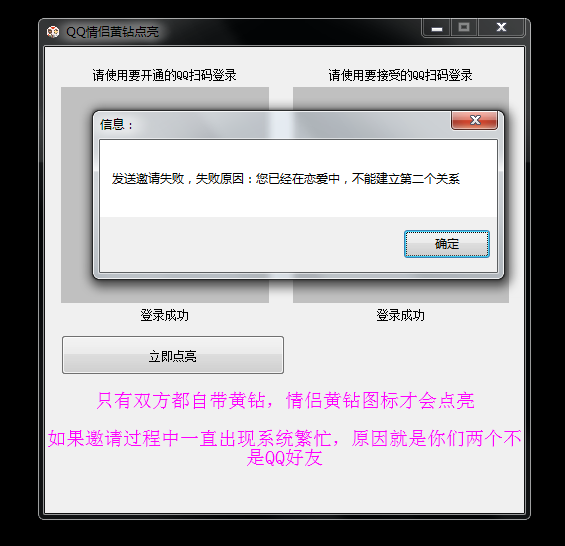 QQ截图20190404184059.png