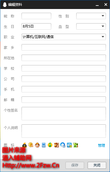 QQ截图20190804001726.png