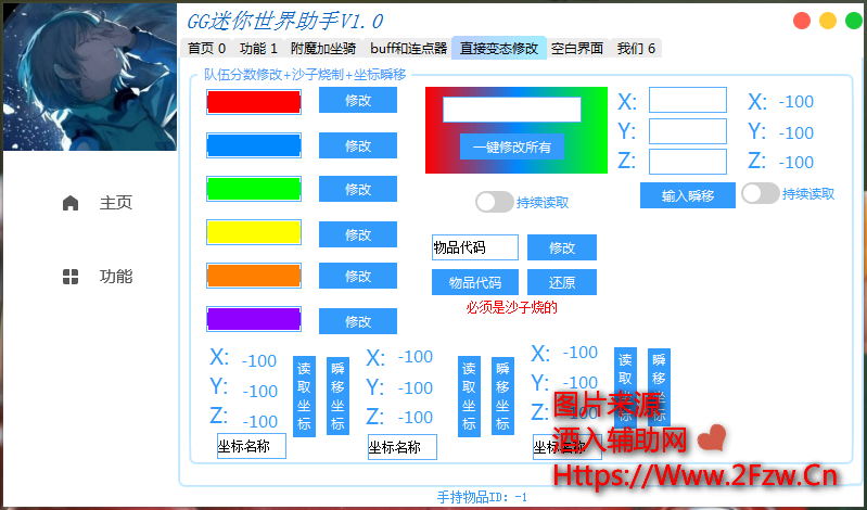 QQ图片20200428074205.png