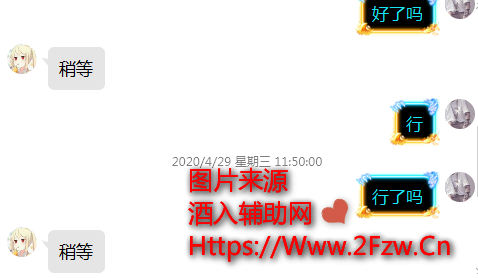 QQ图片20200430124156.png