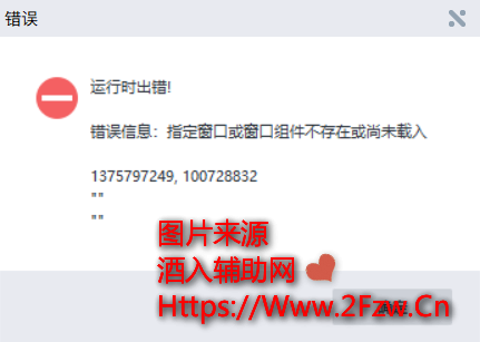 QQ图片20200505152226.png