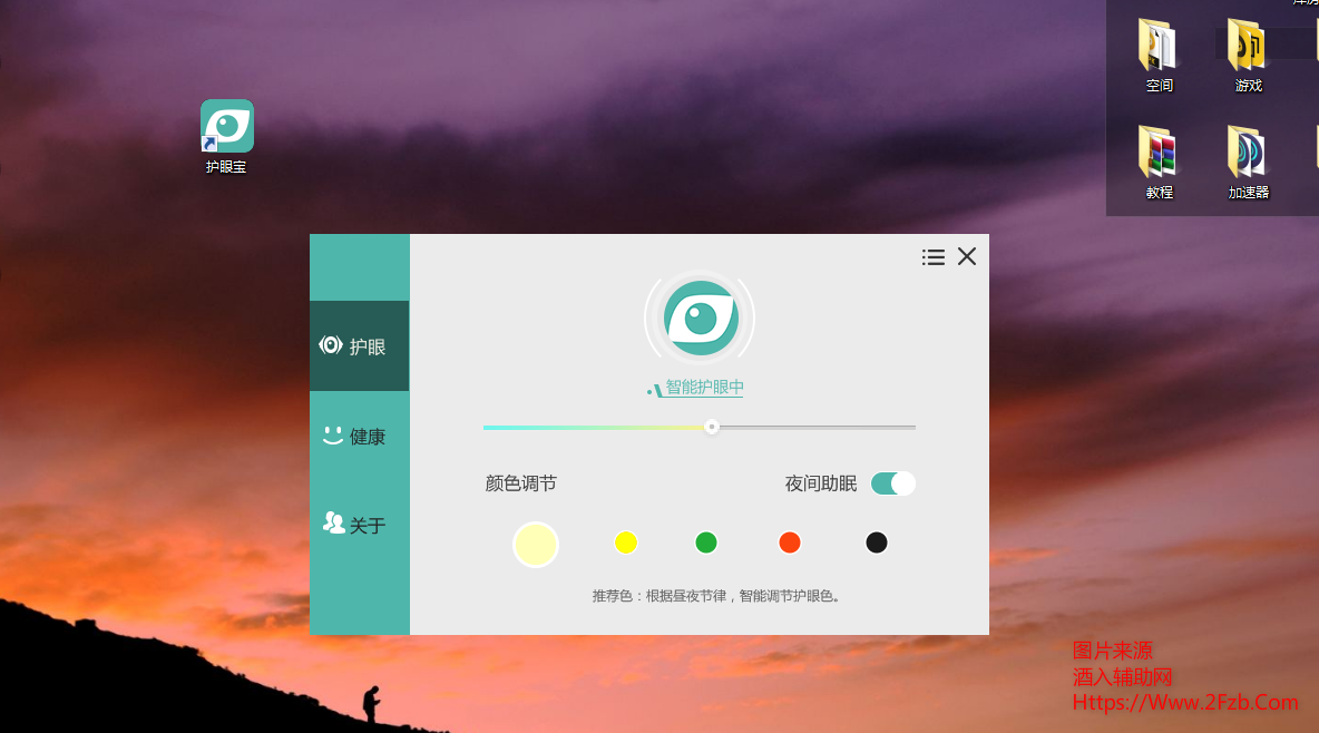 UC截图20200510191834.png