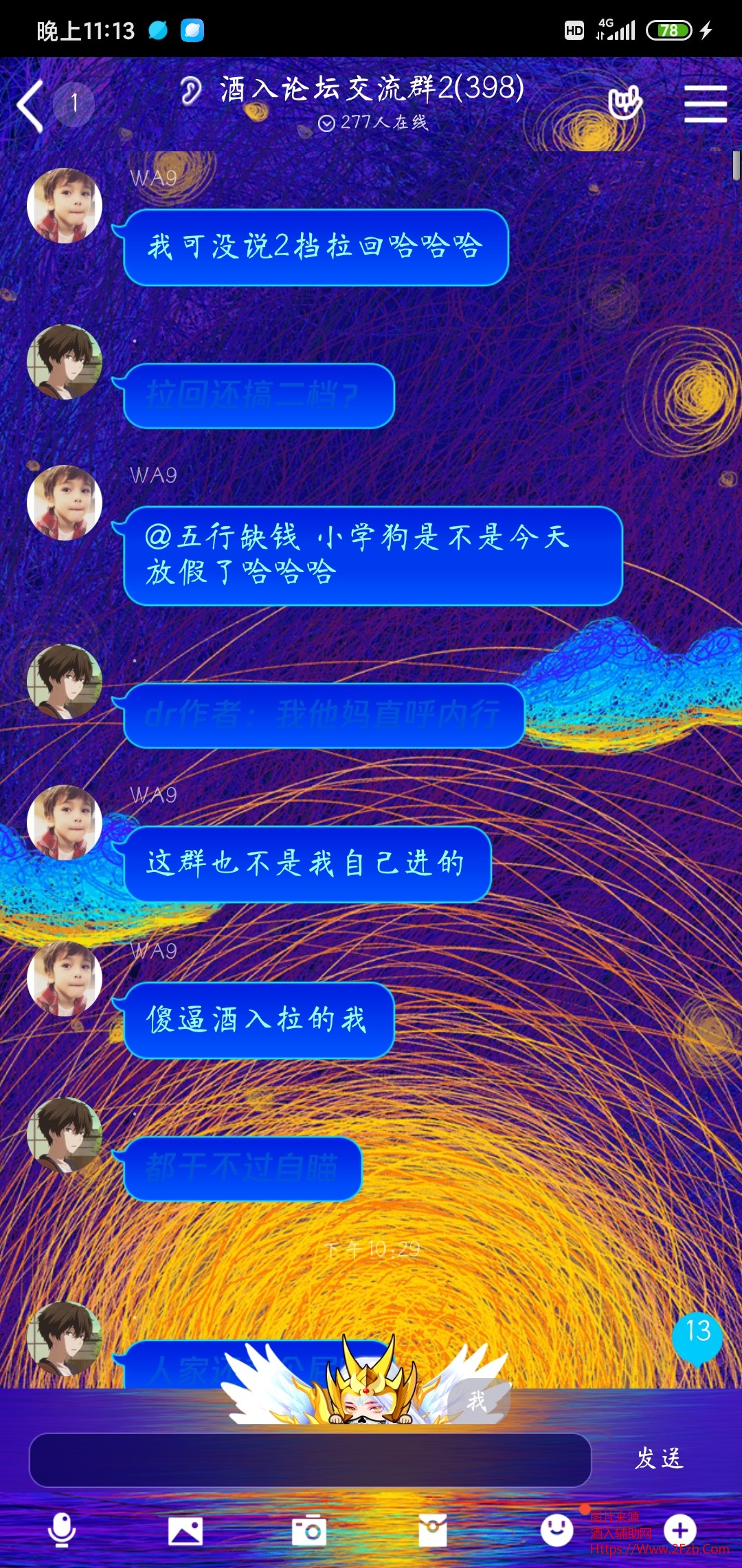 Screenshot_2020-06-12-23-13-22-516_com.tencent.mobileqq.jpg