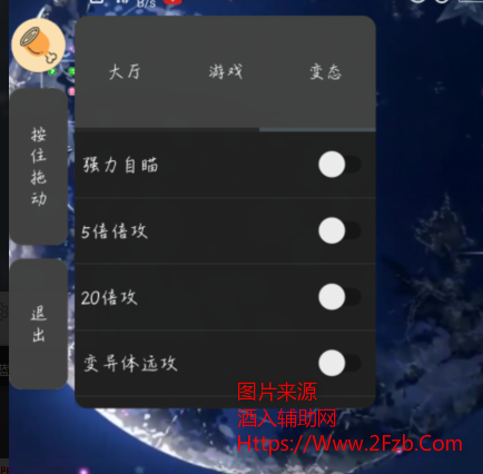 TIM截图20200702113723.png