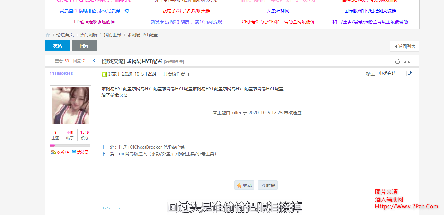 QQ图片20201005165113.png