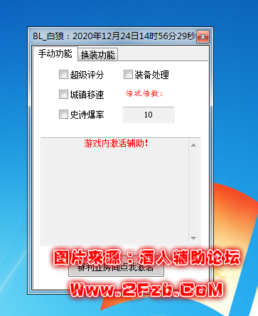 QQ图片20201224145652.png