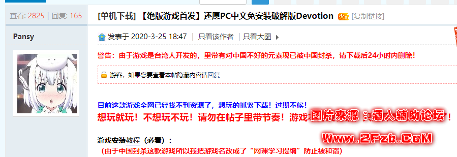 QQ图片20201230133023.png