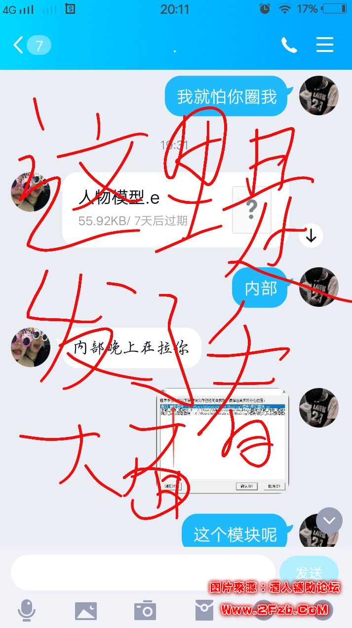 证据3