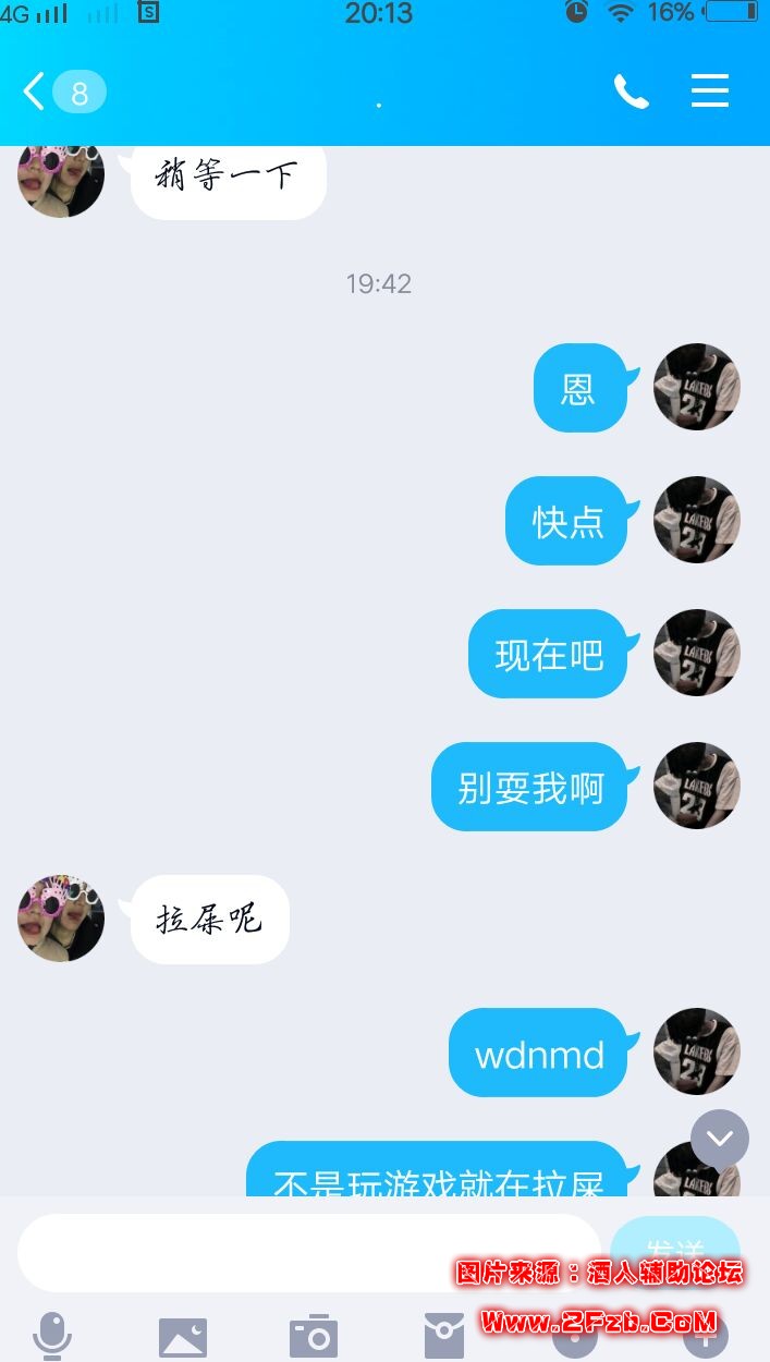 证据8