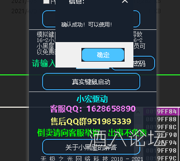 QQ截图20210419204941.png