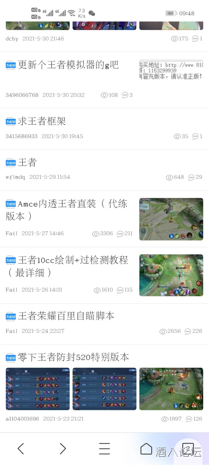 Screenshot_20210601_094838_com.tencent.mtt.jpg