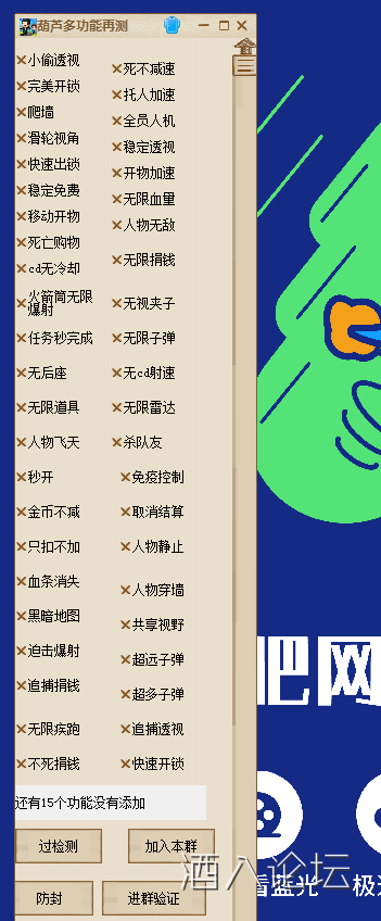 QQ图片20210607012625.png