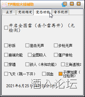 搜狗截图20210625143508.png