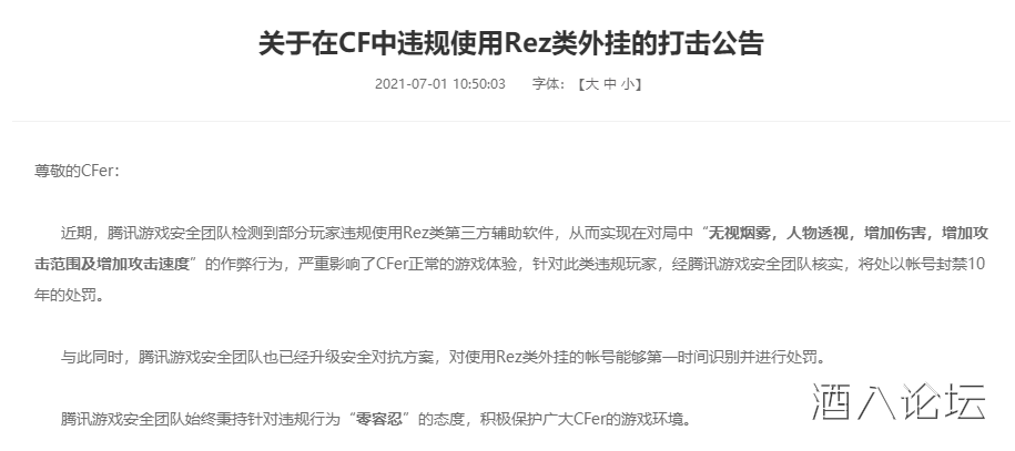 QQ图片20210701125453.png