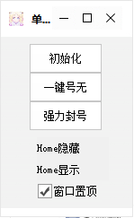 QQ图片20210706115441.png