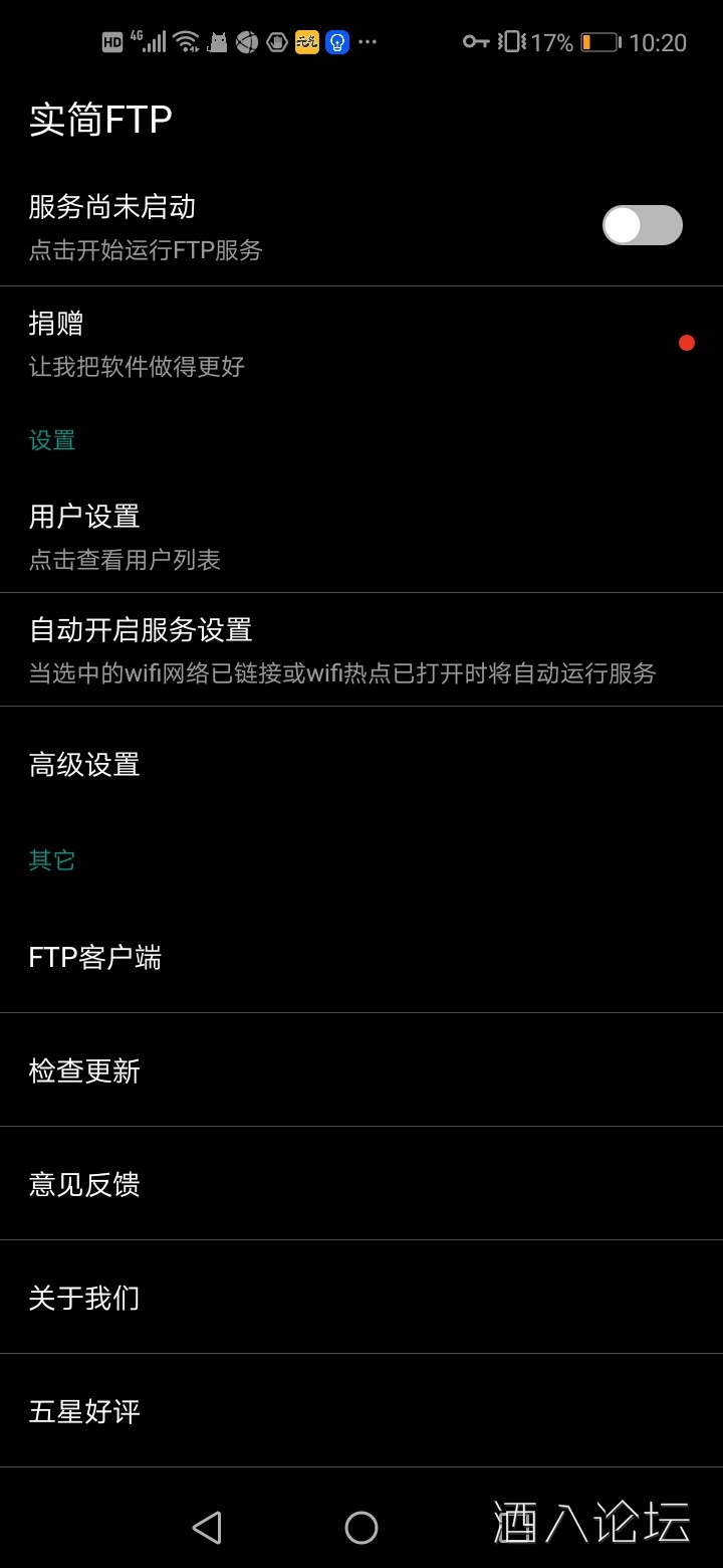 Screenshot_20211112_222059_org.tuzhao.ftp.jpg