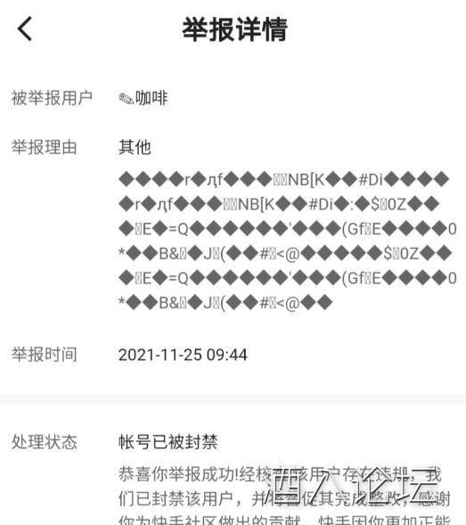 QQ图片20211126130003.png