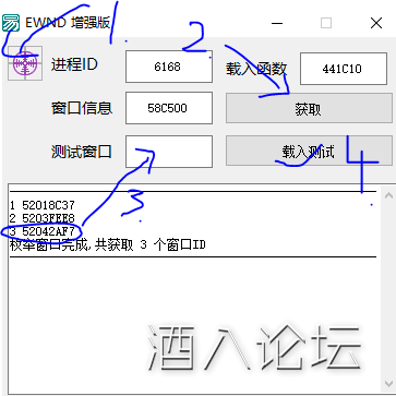 EWND操作