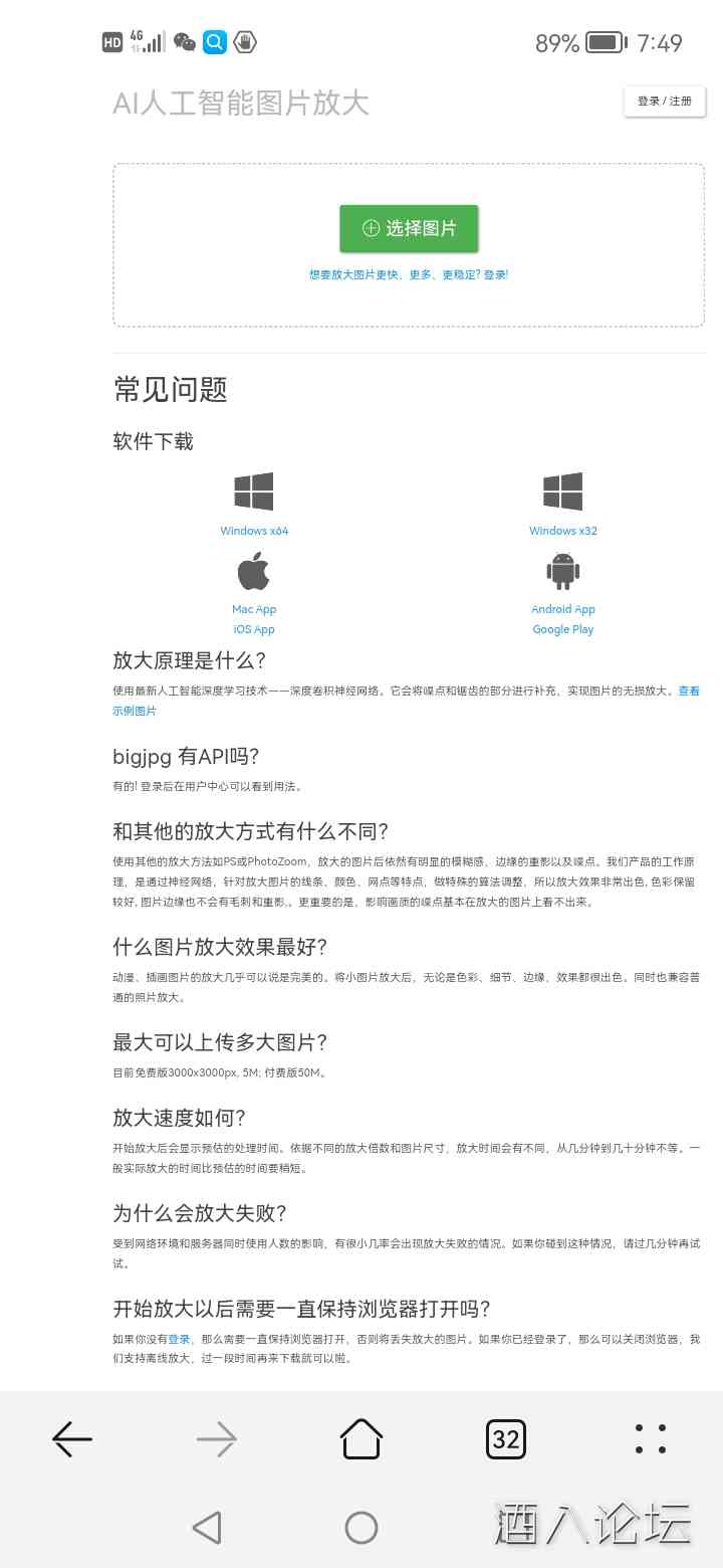 Screenshot_20211226_074959_com.huawei.browser.jpg