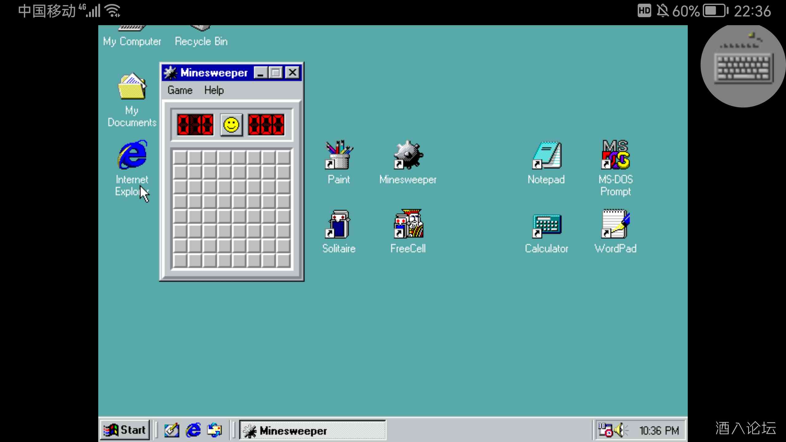 Screenshot_20220112_223607_com.lr_soft.windows98simulator.jpg