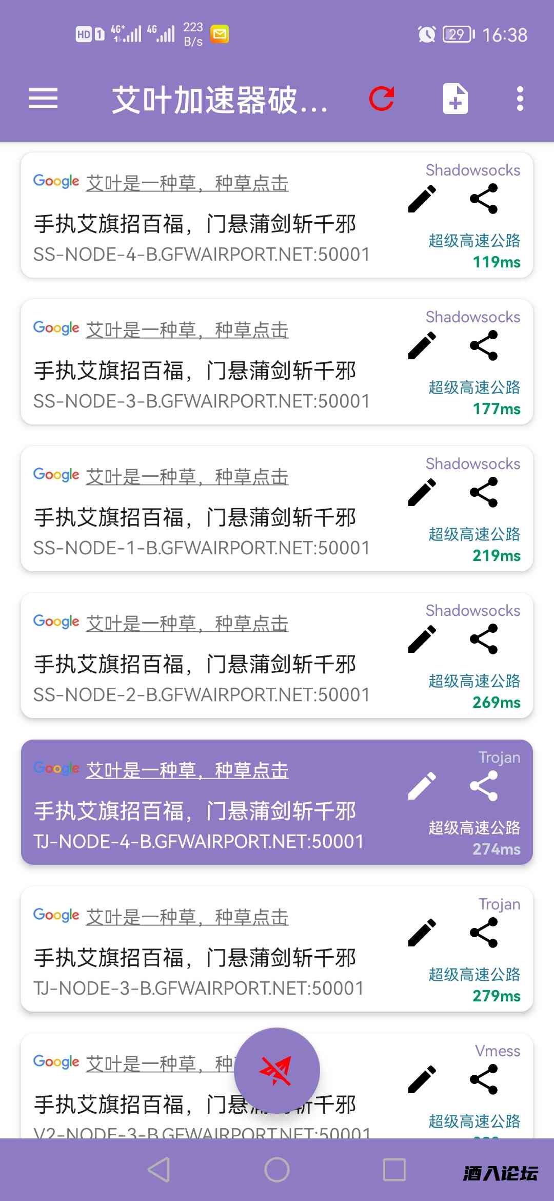 Screenshot_20220314_163852_com.tencent.cmocm.jpg