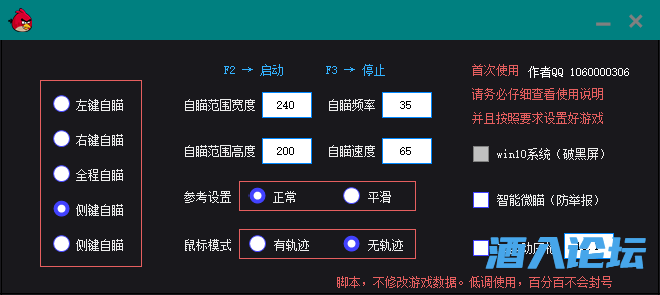 QQ截图20220403172817.png