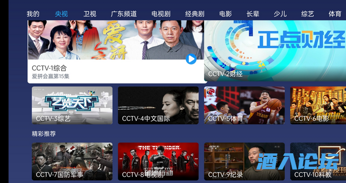 小鲸TV.png