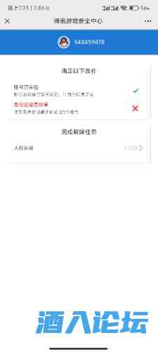 Screenshot_2022-10-04-19-23-09-831_com.tencent.mm.jpg