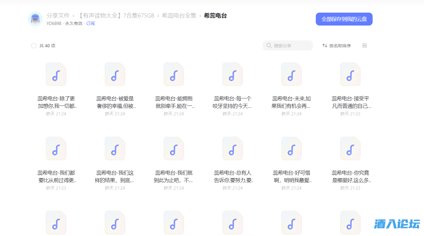 QQ图片20221119100311.png