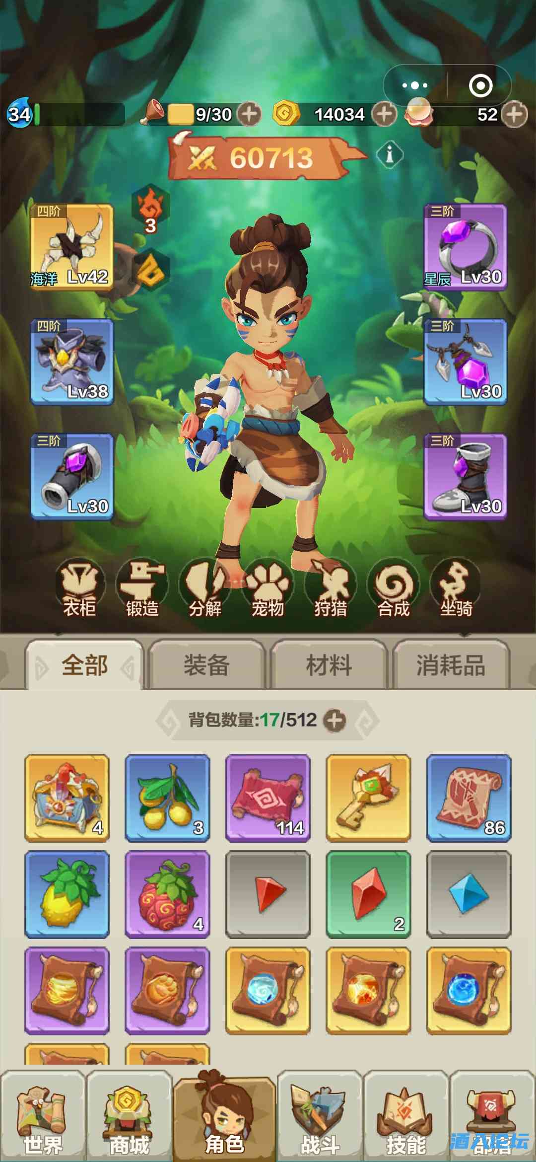 Screenshot_20230212_124509_com.tencent.mm.jpg