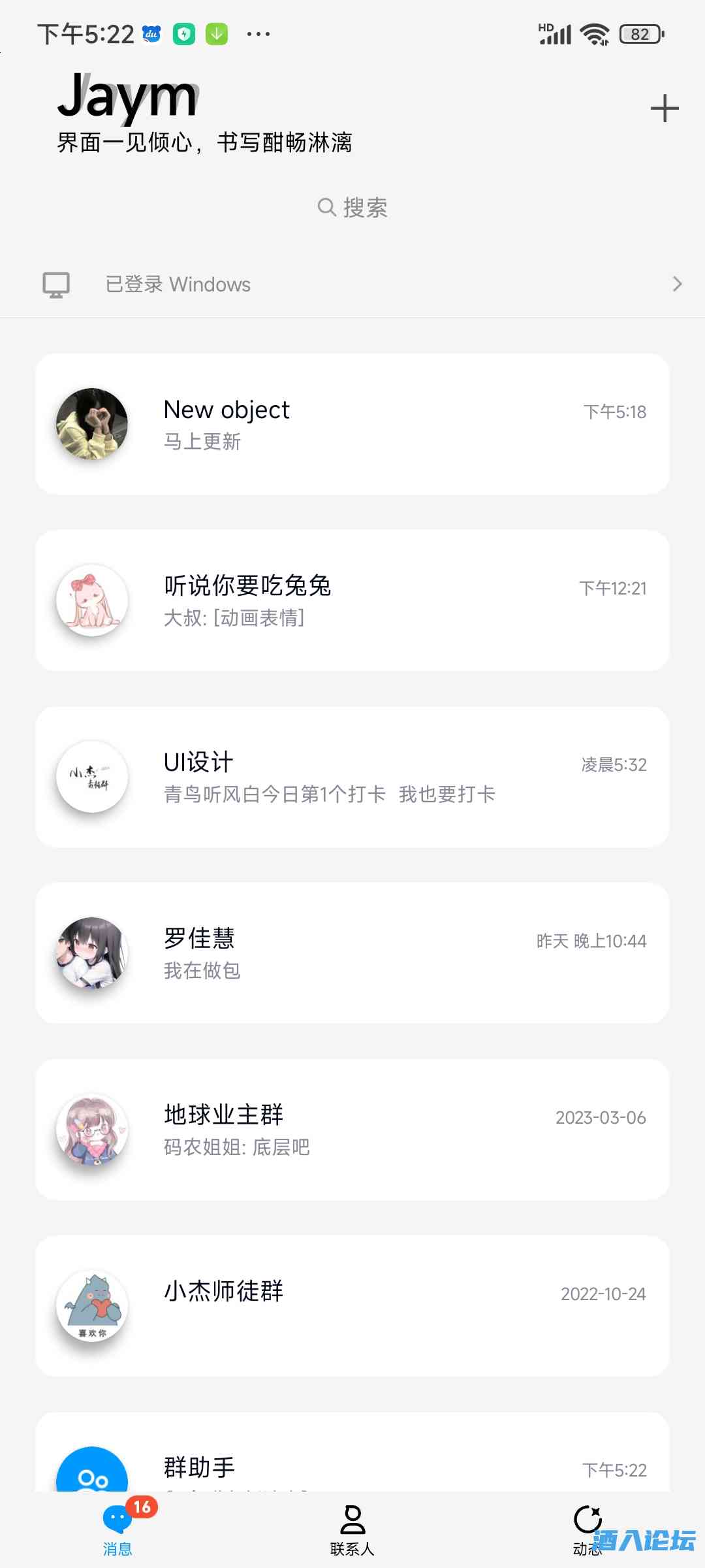 Screenshot_2023-03-17-17-22-56-990_com.tencent.mo.jpg