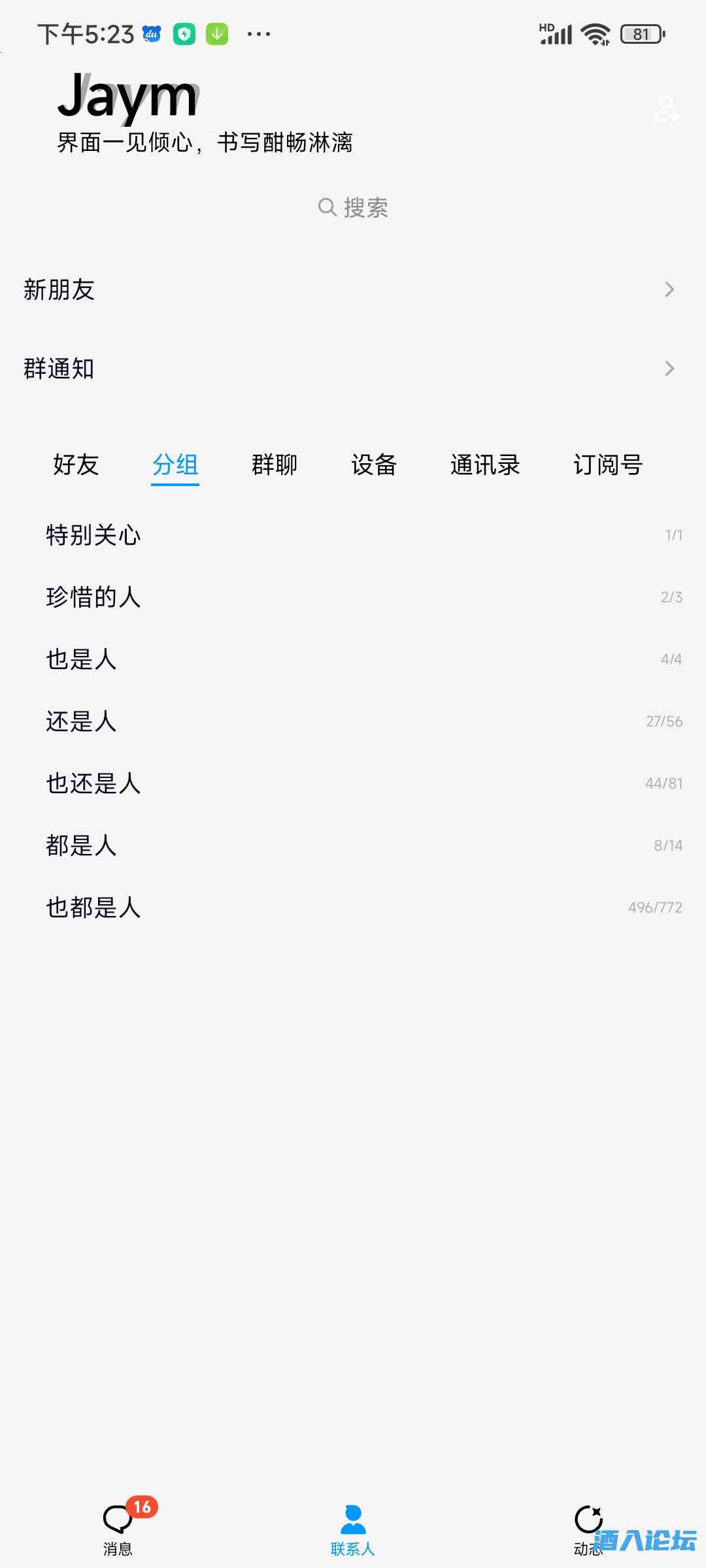 Screenshot_2023-03-17-17-23-06-442_com.tencent.mo.jpg