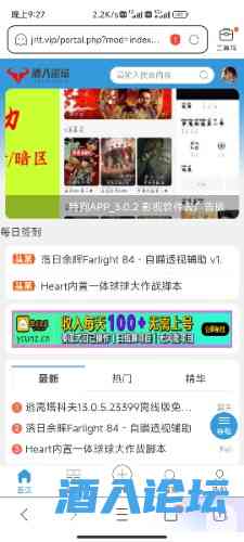 Screenshot_2023-06-04-21-27-37-448_com.tencent.mtt.jpg