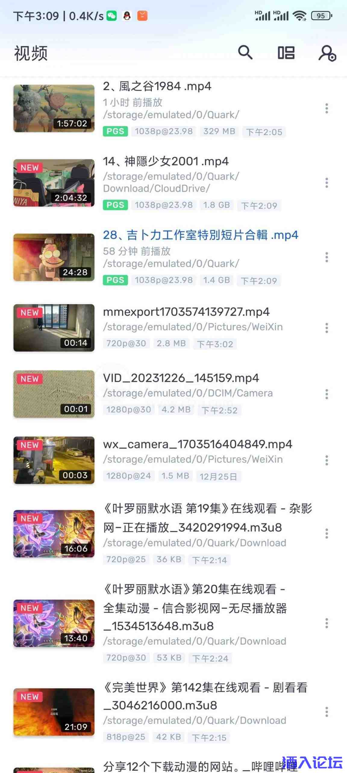 20240914175729463-微信图片_20240914175603-scaled.jpg